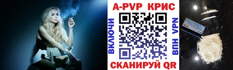 Названия наркотиков Кирсанов Амфетамин  Канабис  Меф мяу мяу  А ПВП  ГАШ  Cocaine 