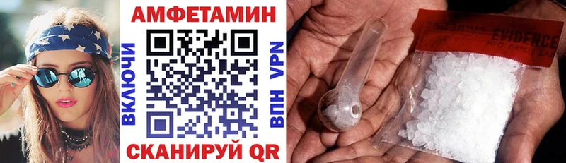 Амфетамин VHQ  Кирсанов 