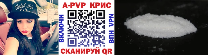 А ПВП кристаллы  Кирсанов 