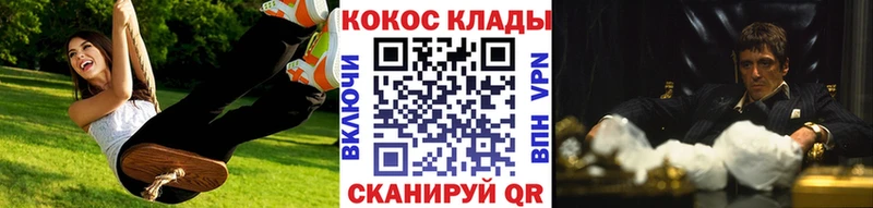 shop официальный сайт Кирсанов КОКАИН 97%