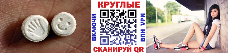 Ecstasy DUBAI  Кирсанов 