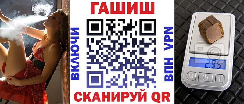 Гашиш hashish  купить наркоту  Кирсанов 