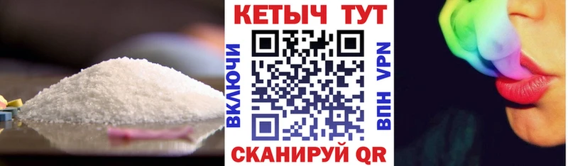 наркота  ссылка на мегу онион  Кетамин ketamine  Кирсанов 