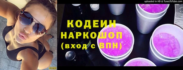 стафф Белокуриха