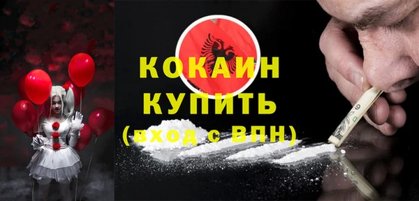стафф Белокуриха