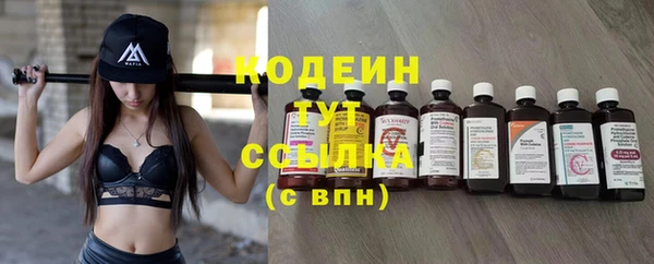 стафф Белокуриха