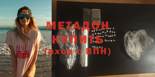 амфетамин Богородицк