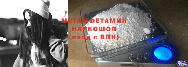 амфетамин Богородицк