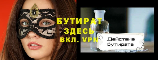 MDMA Бугульма