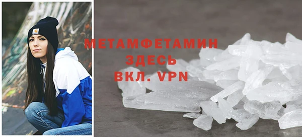 MDMA Бугульма