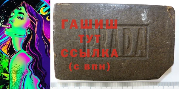 MDMA Premium VHQ Беломорск