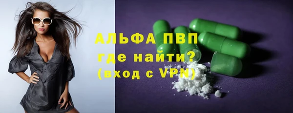 твердый Богородск