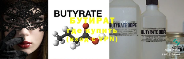 MDMA Бугульма