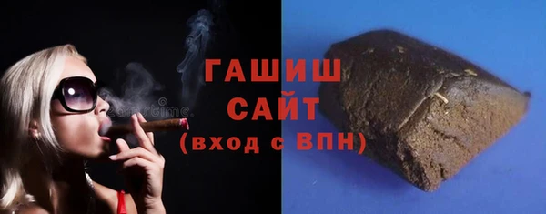 амфетамин Богородицк