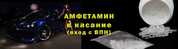 гашиш Рославль