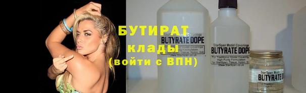 прущая мука Бородино