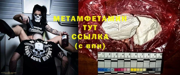 прущая мука Бородино