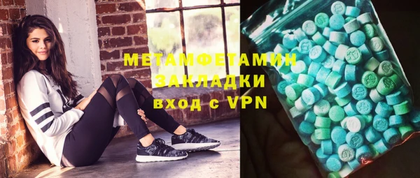 мефедрон мука Баксан