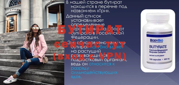 MDMA Бугульма