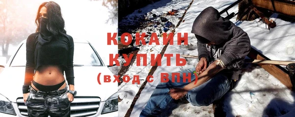стафф Белокуриха