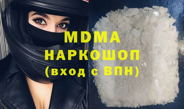 молекула духа Бронницы