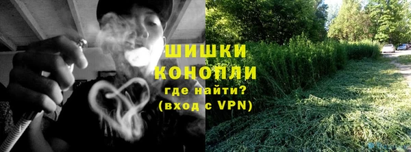MDMA Premium VHQ Беломорск