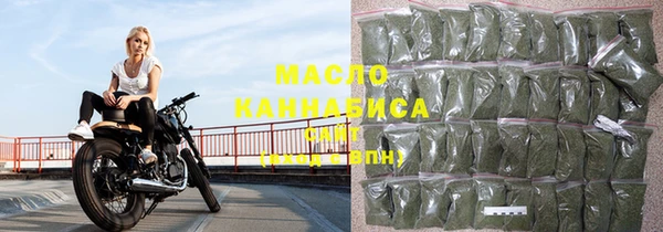 амфетамин Богородицк