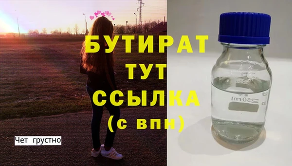 экстази Богданович