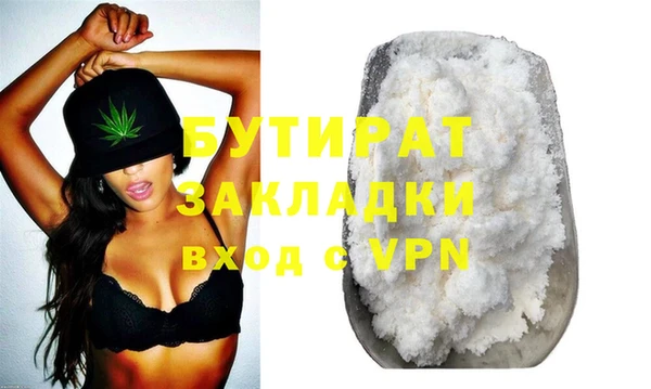 молекула духа Бронницы
