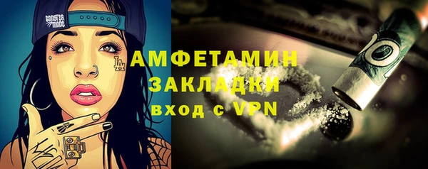 MDMA Premium VHQ Беломорск