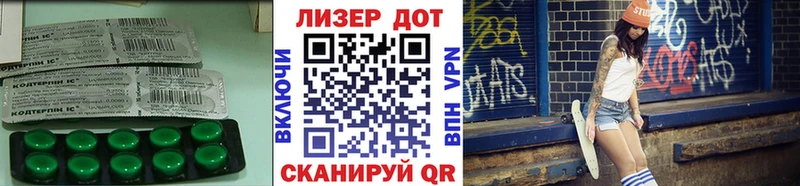 ЛСД экстази ecstasy  Кирсанов 