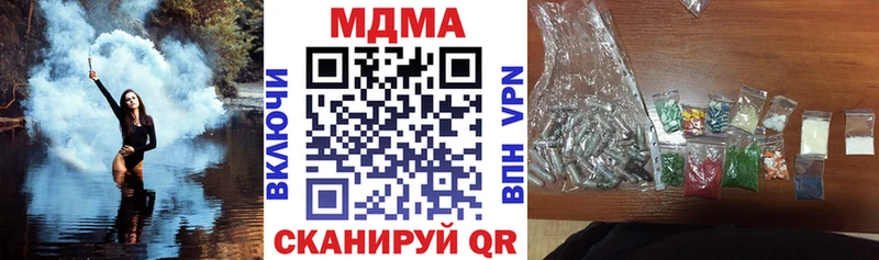 MDMA кристаллы  сайты даркнета как зайти  Кирсанов 