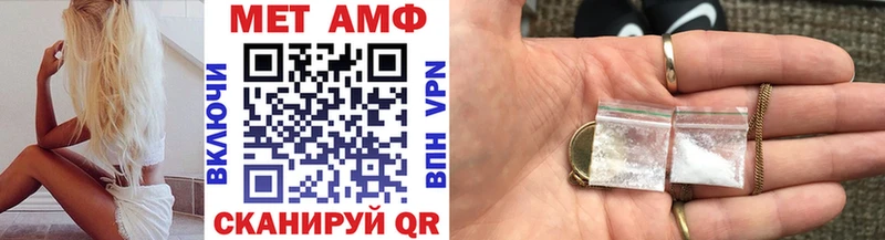МЕТАМФЕТАМИН винт  ОМГ ОМГ ссылка  Кирсанов 