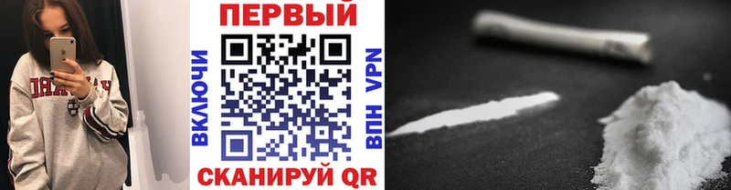 Первитин пудра Кирсанов